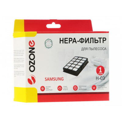 Փոշեկուլի զտիչեր OZONE H-03 HEPA