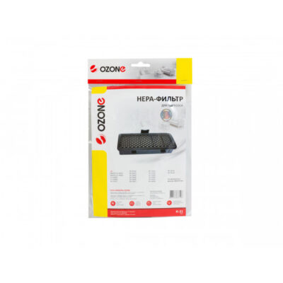 Փոշեկուլի զտիչեր OZONE H-31 HEPA