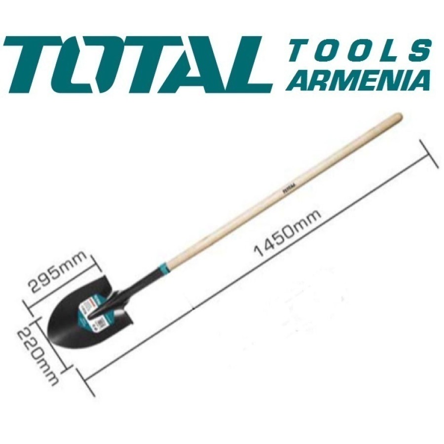 Պողպատե բահ փայտե բռնակով 1470 մմ (THTHW0201)