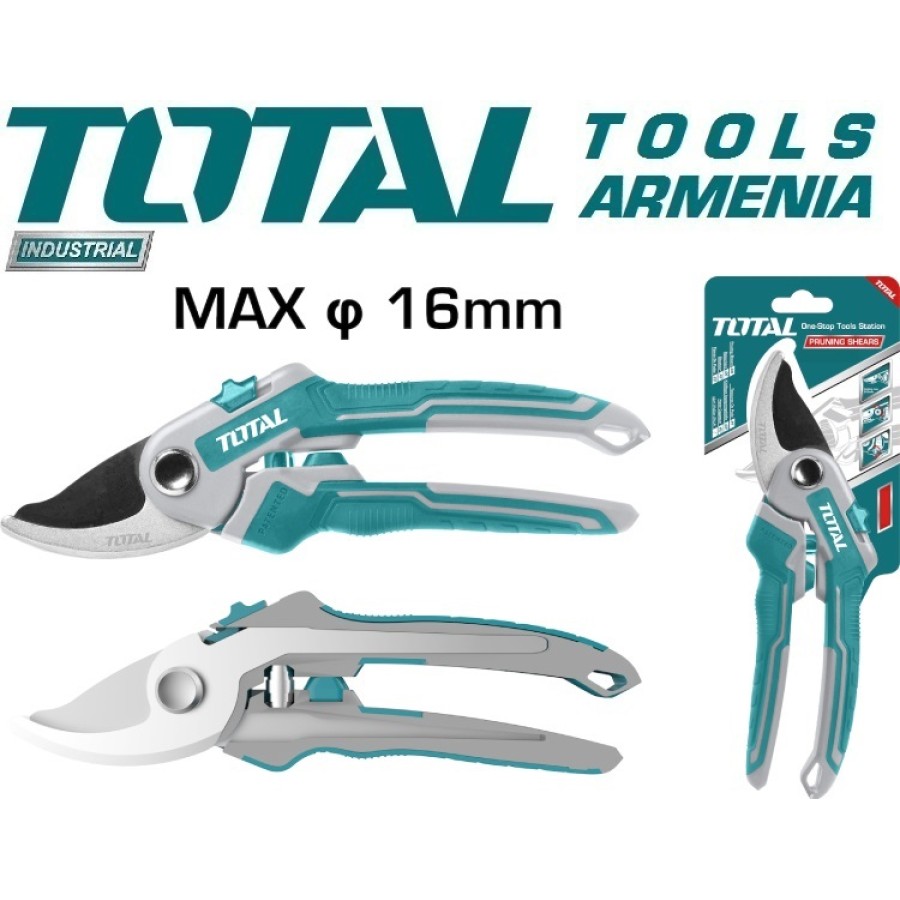 Էտման մկրատ 220 մմ (THT0601)