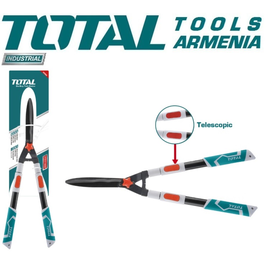 Տելեսկոպիկ գազոնի մկրատ 710-860 մմ (THTS1516306)