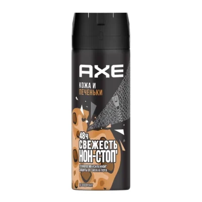 Հոտազերծիչ սփրեյ Axe տղամարդու 150 մլ