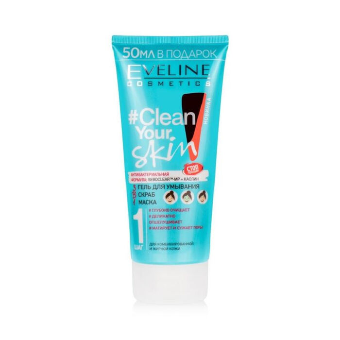 Գել լվացվելու Eveline Clean Your Skin 200 մլ