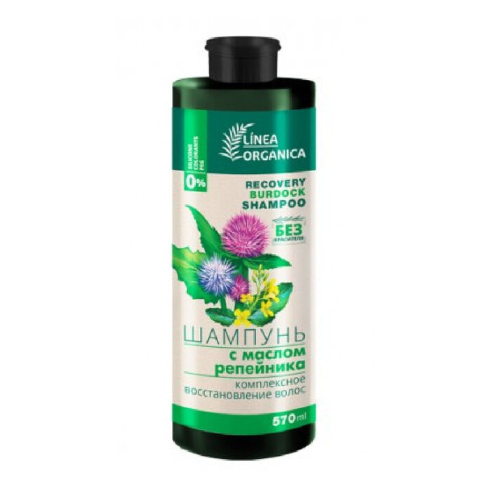Շամպուն Linea Organica 570 մլ