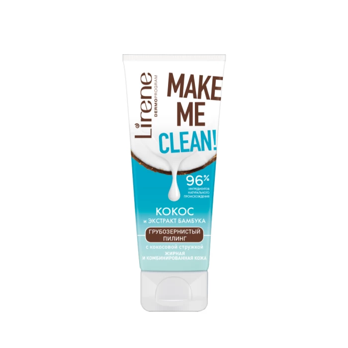 Պիլինգ դեմքի Lirene Make Me Clean 75 մլ
