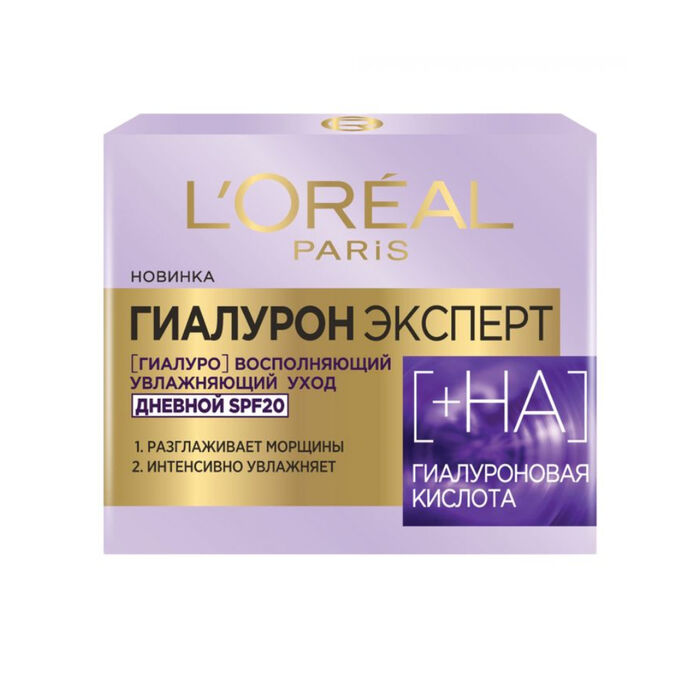 Կրեմ դեմքի Loreal Hyaluron Expert 50 մլ