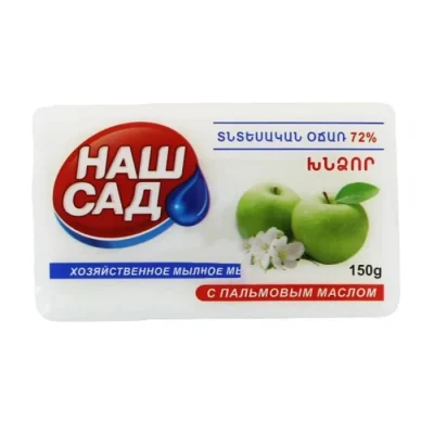 Օճառ Наш Сад 150 գր