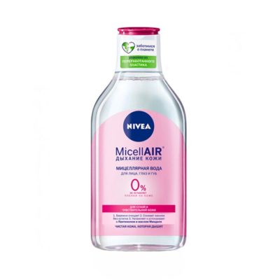 Միցելյար ջուր Nivea 400 մլ