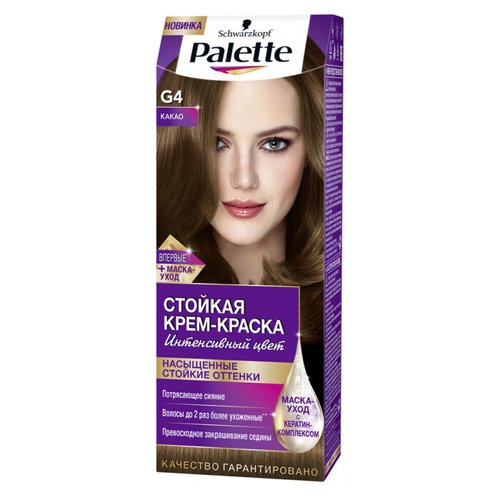 Մազի ներկ Schwarzkopf Palette 150 մլ
