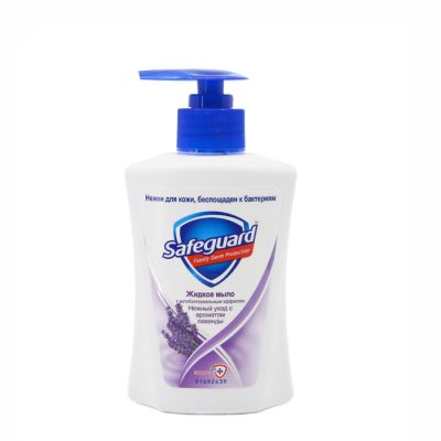 Հեղուկ օճառ Safeguard 225 մլ