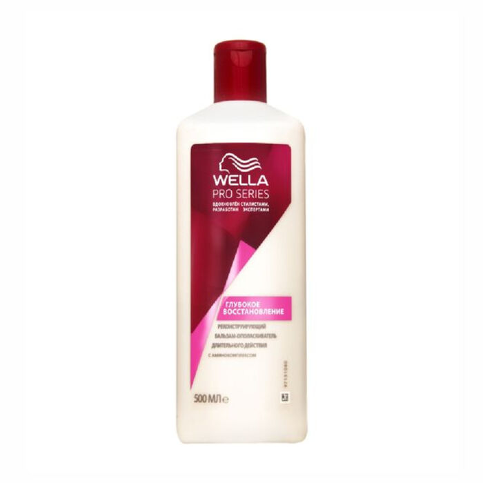 Բալզամ մազերի Wella Repair 500 մլ