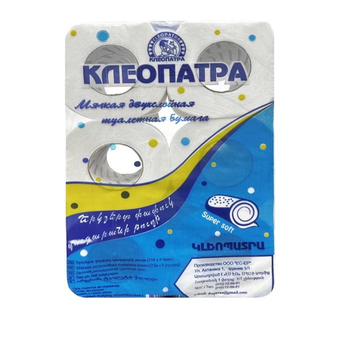 Զուգարանի թուղթ Cleopatra 2 շերտ 6 հատ
