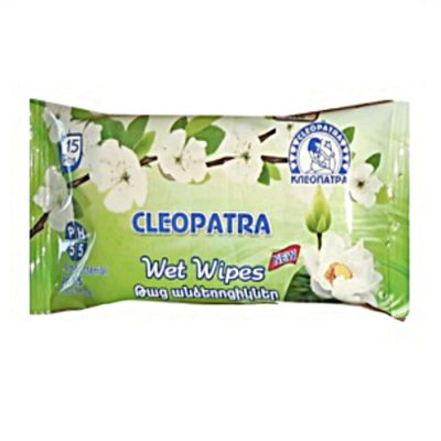 Անձեռոցիկ խոնավ Cleopatra 15 hատ