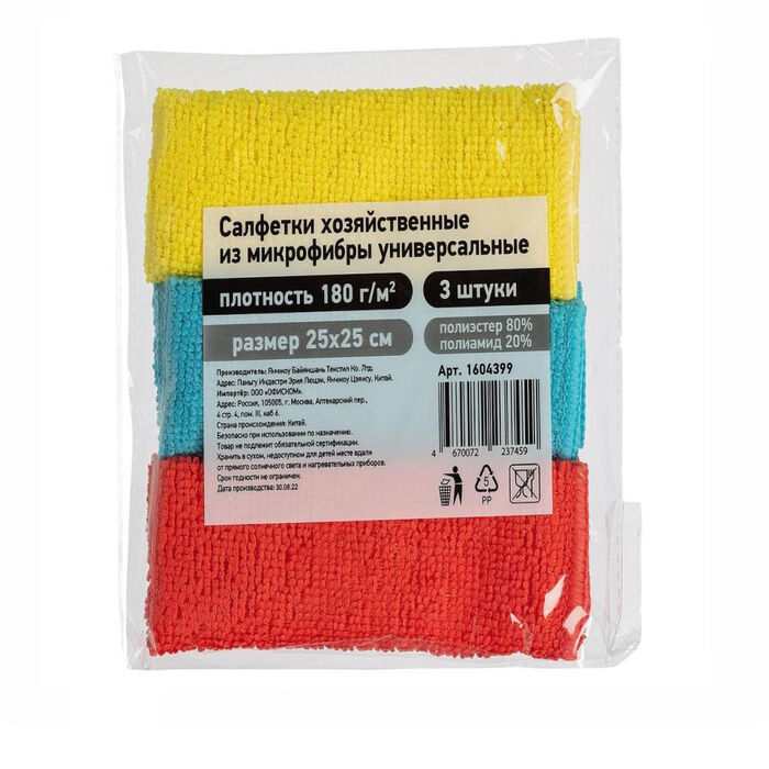 Շոր սեղանի Microfibre 25x25 սմ 180 գր 3 հատ