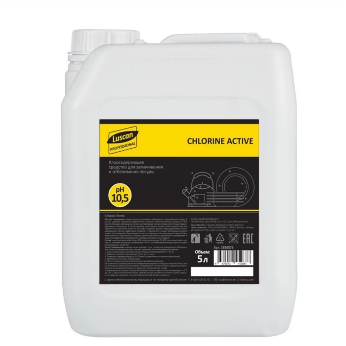Ախտահանող հեղուկ Luscan Professional Chlorine Active սպասքի 5 լ