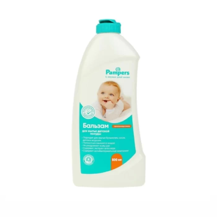 Հեղուկ սպասքի Pampers մանկական 500 մլ
