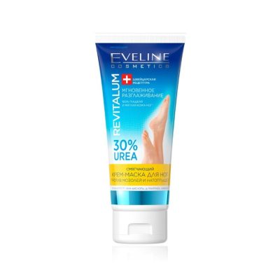 Կրեմ ոտքի Eveline Revitalum 100 մլ
