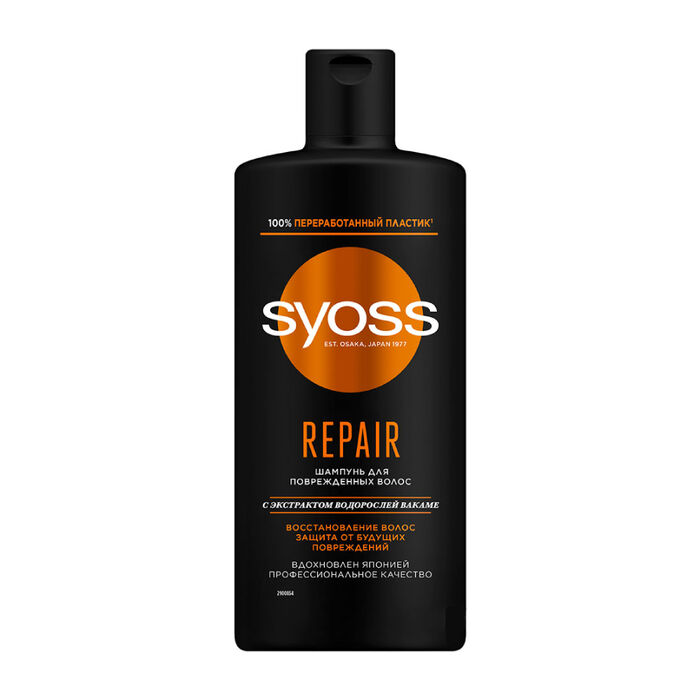 Շամպուն Syoss 440 մլ