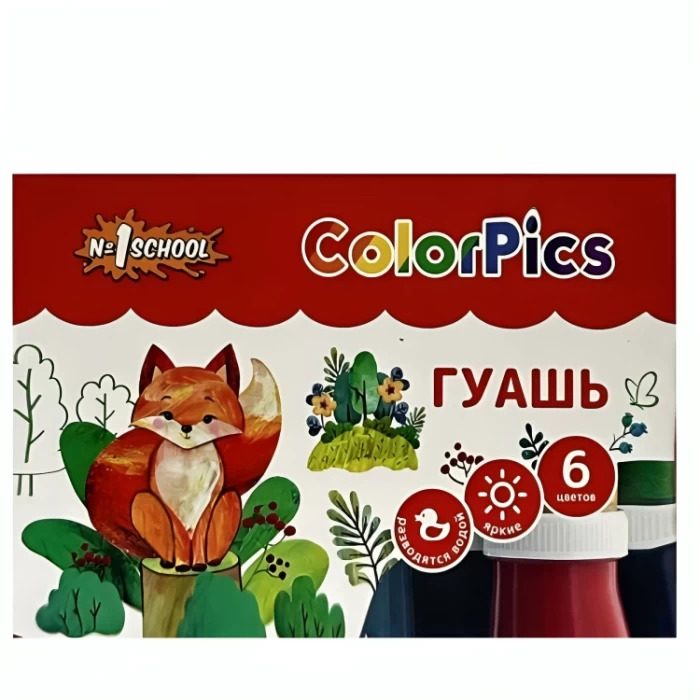 Գուաշ №1 School 6 գույն 20 մլ