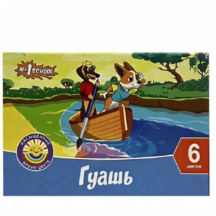Գուաշ №1 School 6 գույն 20 մլ