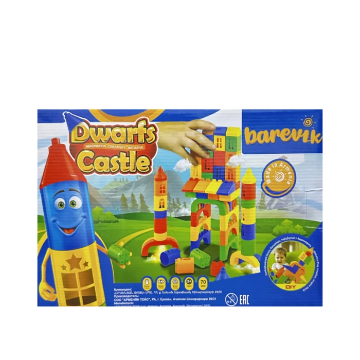 Խաղալիք լեգո Barevik 70 հատ 3+