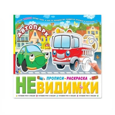 Ներկիր ինքդ Феникс+ 6 թերթ 41305