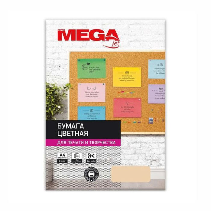 Թուղթ գունավոր Mega A4 50 հատ