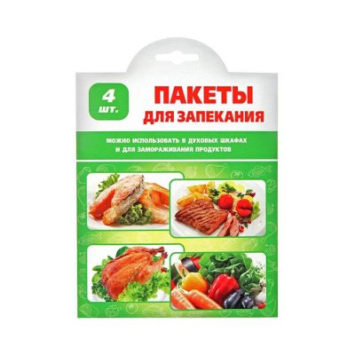 Տոպրակ ջեռոցի Liga Pack 30×40 սմ 4 հատ 346763