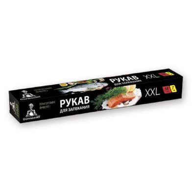 Տոպրակ ջեռոցի Gurmanoff XXL ձկան 7 մ 38 սմ 348057