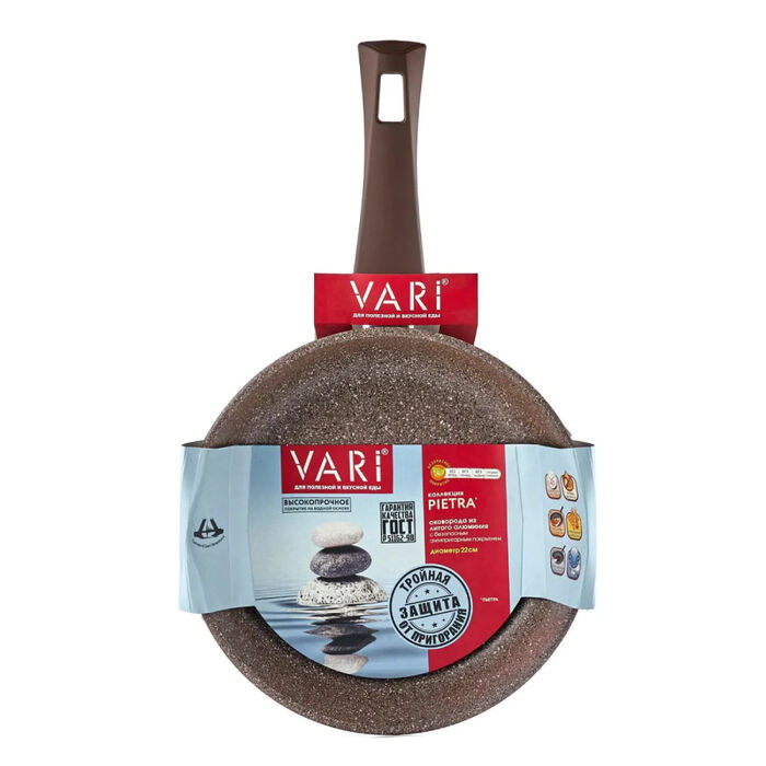 Թավա Vari Pietra 22 սմ BR31122