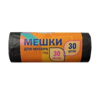 Աղբի տոպրակ 47×50 սմ 30 լ 30 հատ 4,5 մկմ