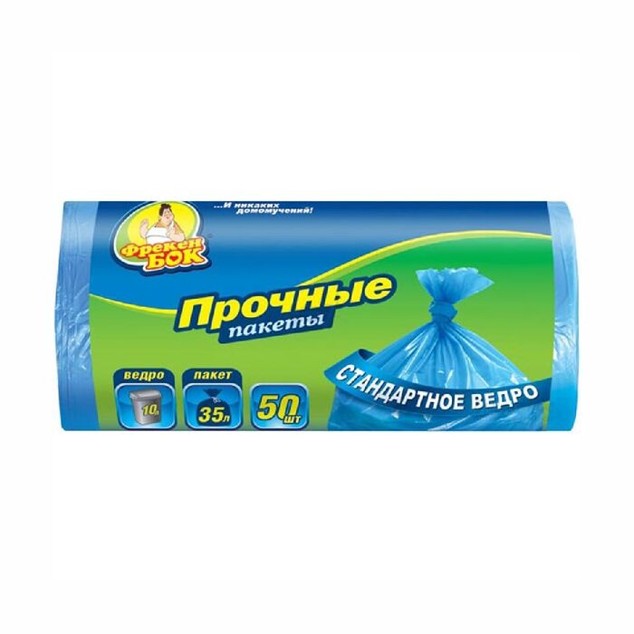 Աղբի տոպրակ Фрекен Бок 50x60 սմ 35 լ 50 հատ