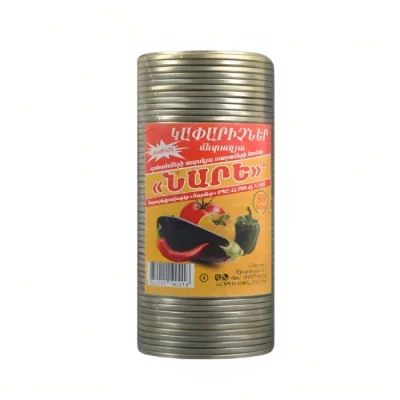 Կափարիչ պահածոյի Նարե 50 հատ