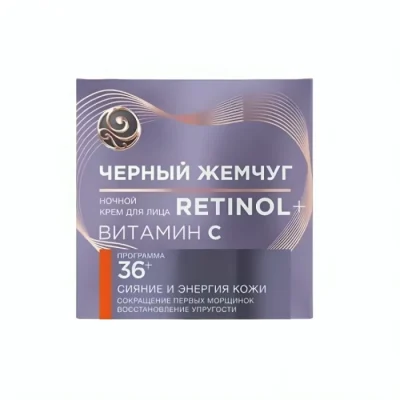 Կրեմ դեմքի Черный Жемчуг 50 մլ 36+ գիշերային