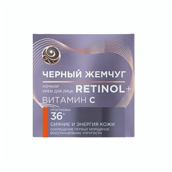Կրեմ դեմքի Черный Жемчуг 50 մլ 36+ գիշերային