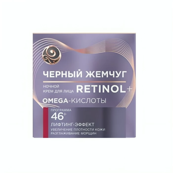 Կրեմ դեմքի Черный Жемчуг 50 մլ 46+ գիշերային