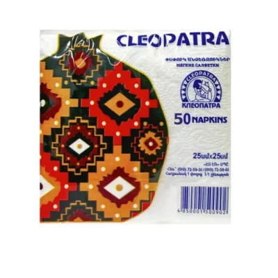 Անձեռոցիկ Cleopatra 25×25 սմ 50 հատ