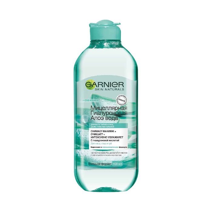 Միցելյար ջուր Garnier 400 մլ