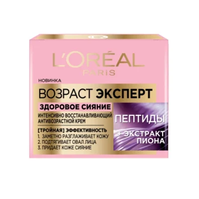 Կրեմ դեմքի LOreal հակատարիքային 50 մլ
