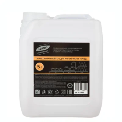 Հեղուկ սպասքի Luscan Professional Cooky Foam Eso Лесные ягоды 5 լ