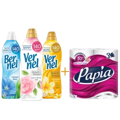 Հավաքածու Vernel+ Papia