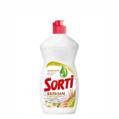 Հեղուկ սպասքի Sorti 450 մլ