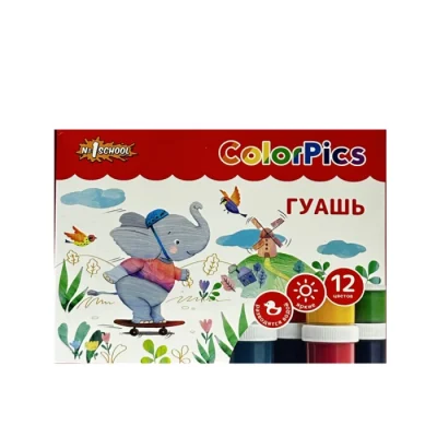 Գուաշ №1 School 12 գույն 20 մլ