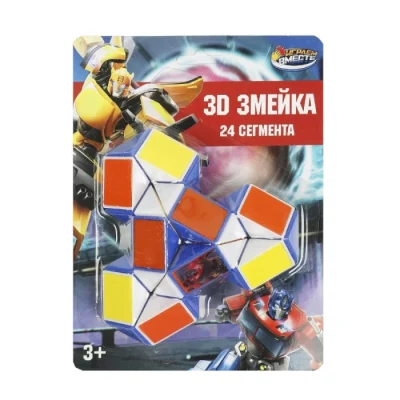 Գլուխկոտրուկ «Օձ» 17*11*8
