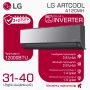 Օդորակիչ LG ARTCOOL A12CMH (T)
