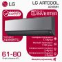Օդորակիչ LG ARTCOOL A24CMH (T)