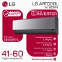 Օդորակիչ LG ARTCOOL A18CMH (T)