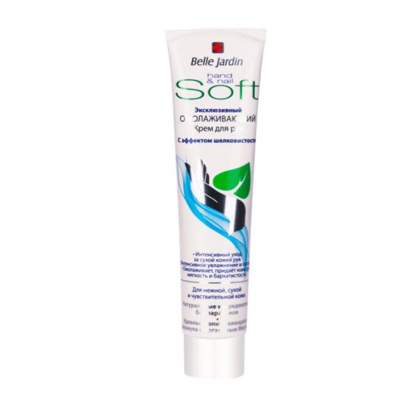 Կրեմ ձեռքի և եղունգի Belle Jardin Soft 125 մլ