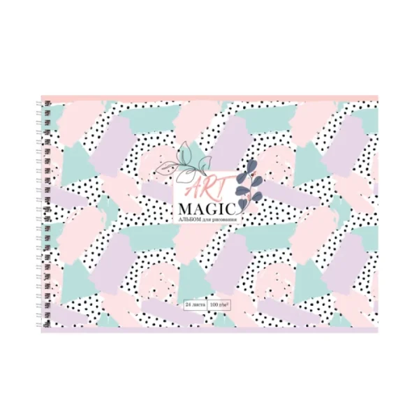 Ալբոմ նկարչական BG Magic art A4 24 թերթ