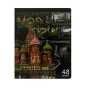 Տետր CopyBook տողանի 48 թերթ